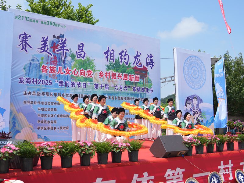 民族文化為鄉村振興添活力。