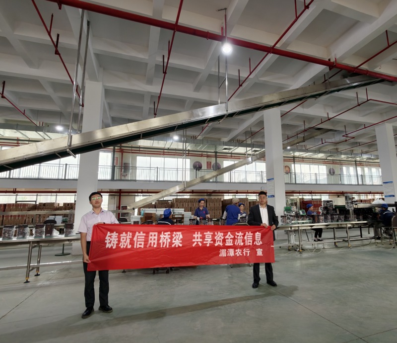 平臺助力“信用白戶”，破解融資難題。