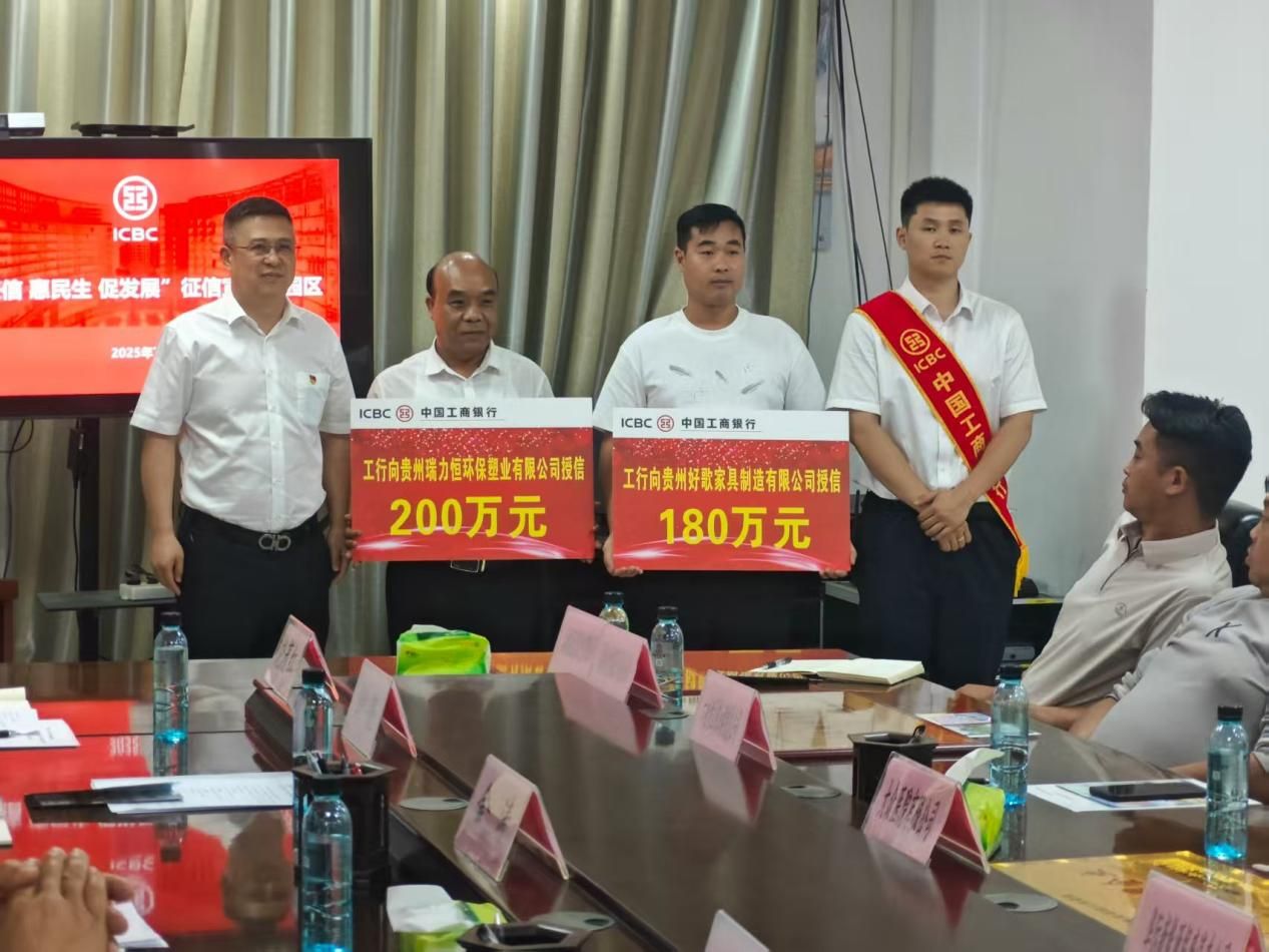 授牌儀式現場。