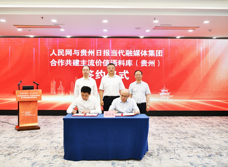 簽約儀式。班浪攝