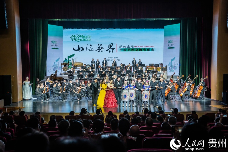 音樂會現場。人民網 陽茜攝