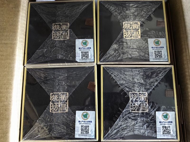 衡昌燒坊待出庫的白酒上的二維碼標識。