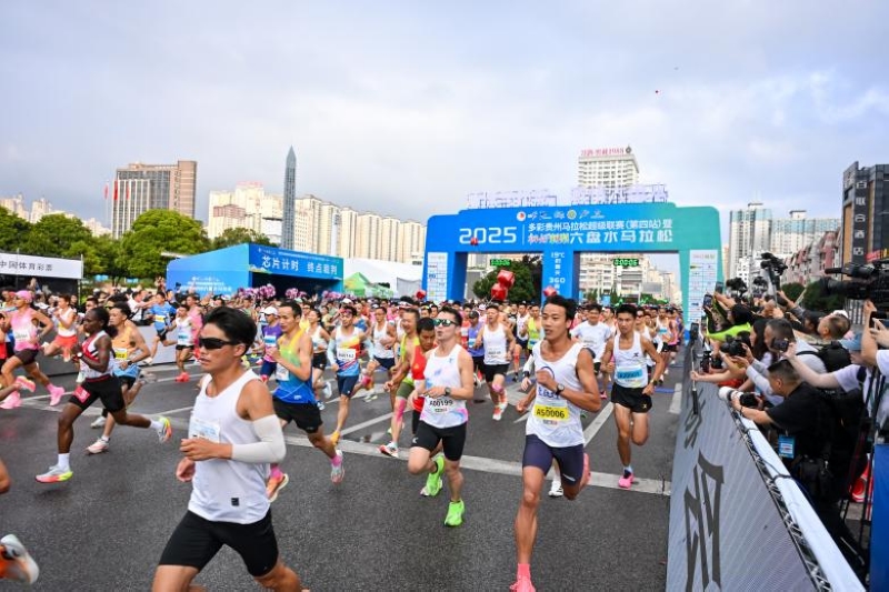 馬拉松賽場。