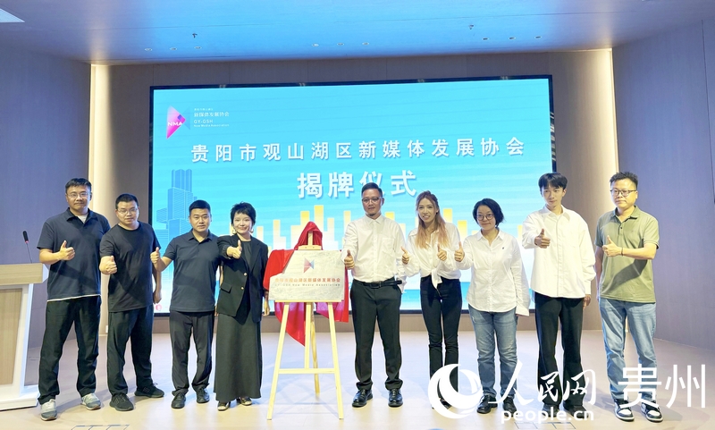 揭牌儀式現場。黃勇攝