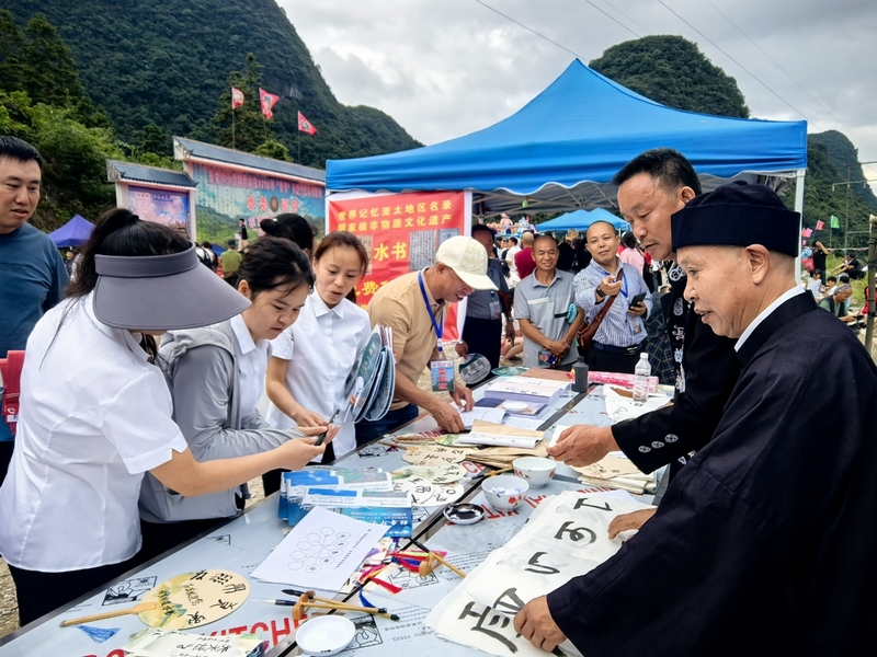 活動現場。荔波縣融媒體中心供圖