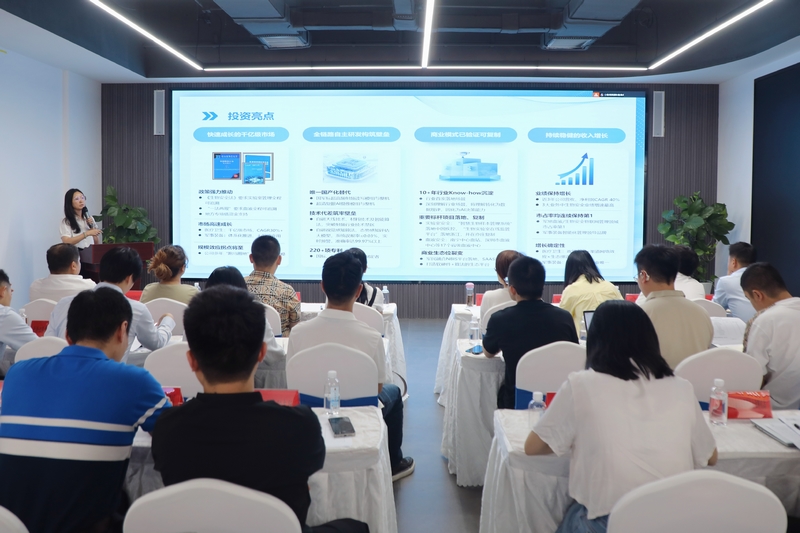 路演企業作項目推介。