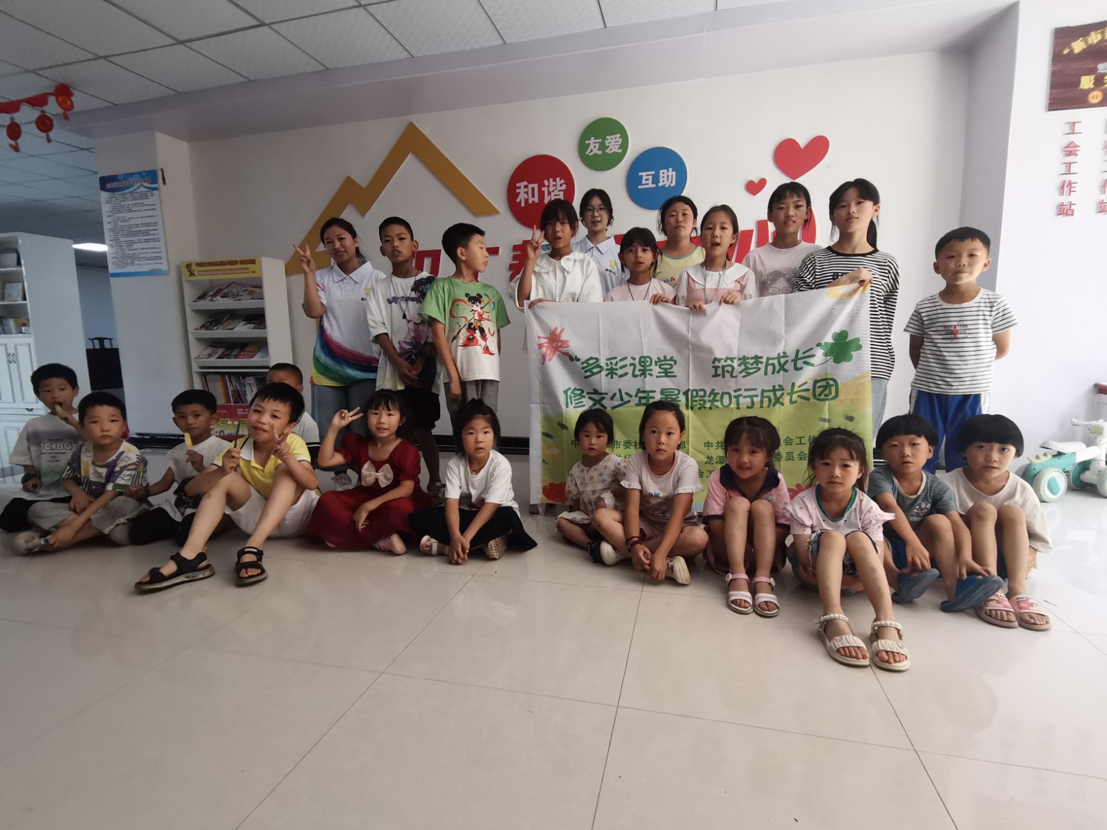 參加暑假知行成長團孩子合照。