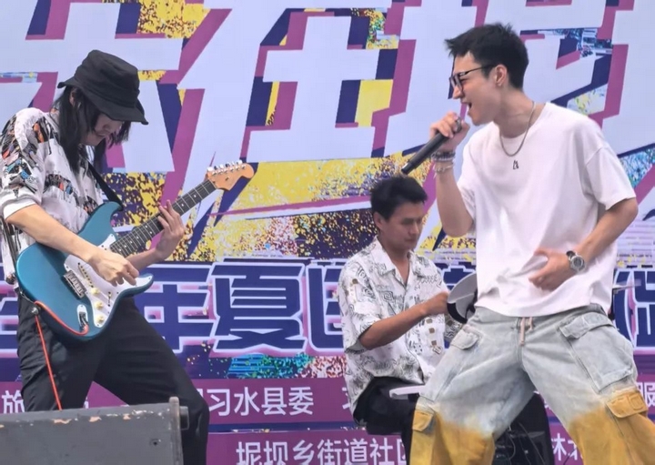 搖滾樂隊激情開唱，點燃青春活力。習水縣文旅局供圖.jpg