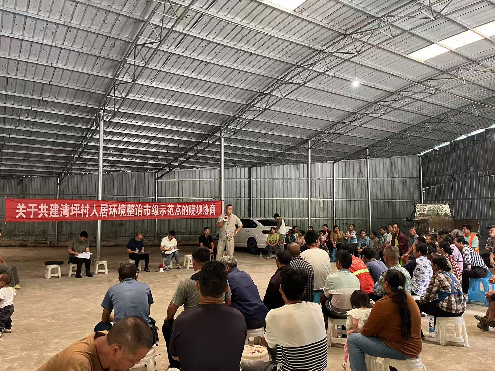 院壩協商會議現場。