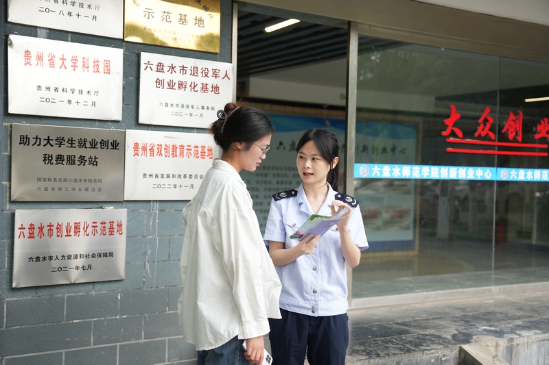 稅務干部給畢業生宣講稅費優惠政策。毛忠崟攝