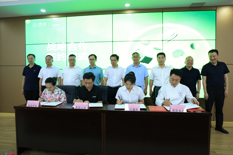 簽約儀式。