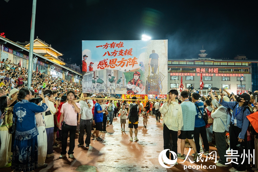 巡游隊伍走進賽場。人民網 陽茜攝