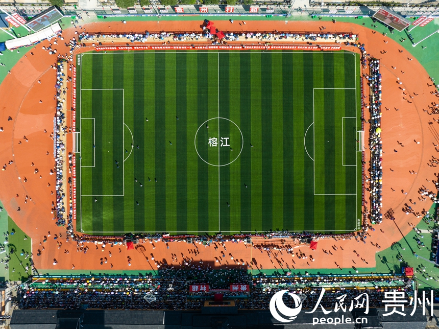 2025貴州“村超”賽事重返綠茵場。人民網 陽茜攝