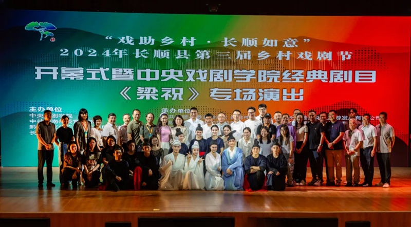 第三屆資料圖。