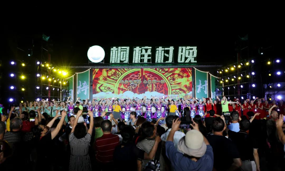 村晚現場。桐梓縣融媒體中心供圖.png