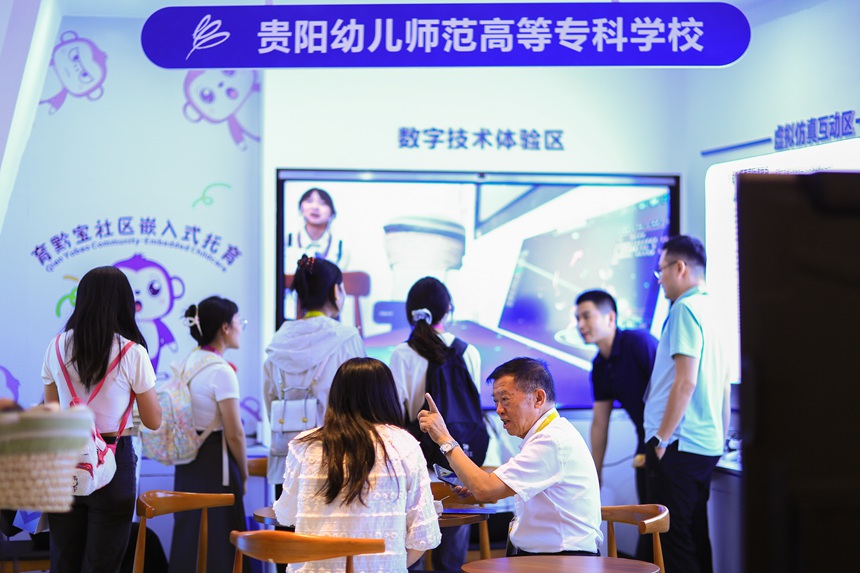 貴陽幼高專亮相2025年東盟教育交流周。