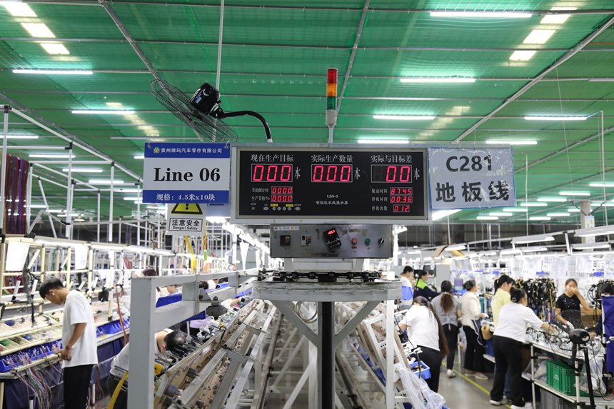 貴州綠瑪汽車零部件有限公司車間 工人正在趕制訂單。廖婉君攝
