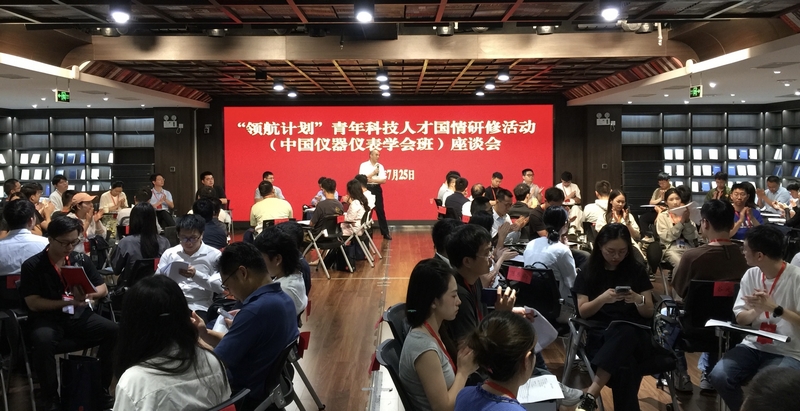 座談會現場。