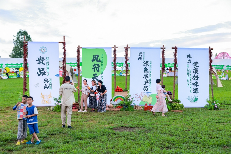 貴州特色優勢農產品展示展銷活動現場。貴州省農業農村廳供圖
