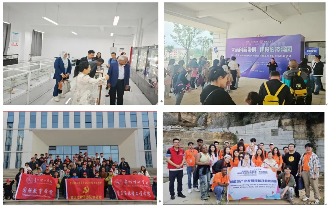 學院科普團隊主辦或承接的系列地質科普活動。