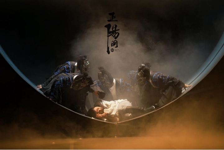 1 宣傳海報。來源：貴州省歌舞劇院.jpg