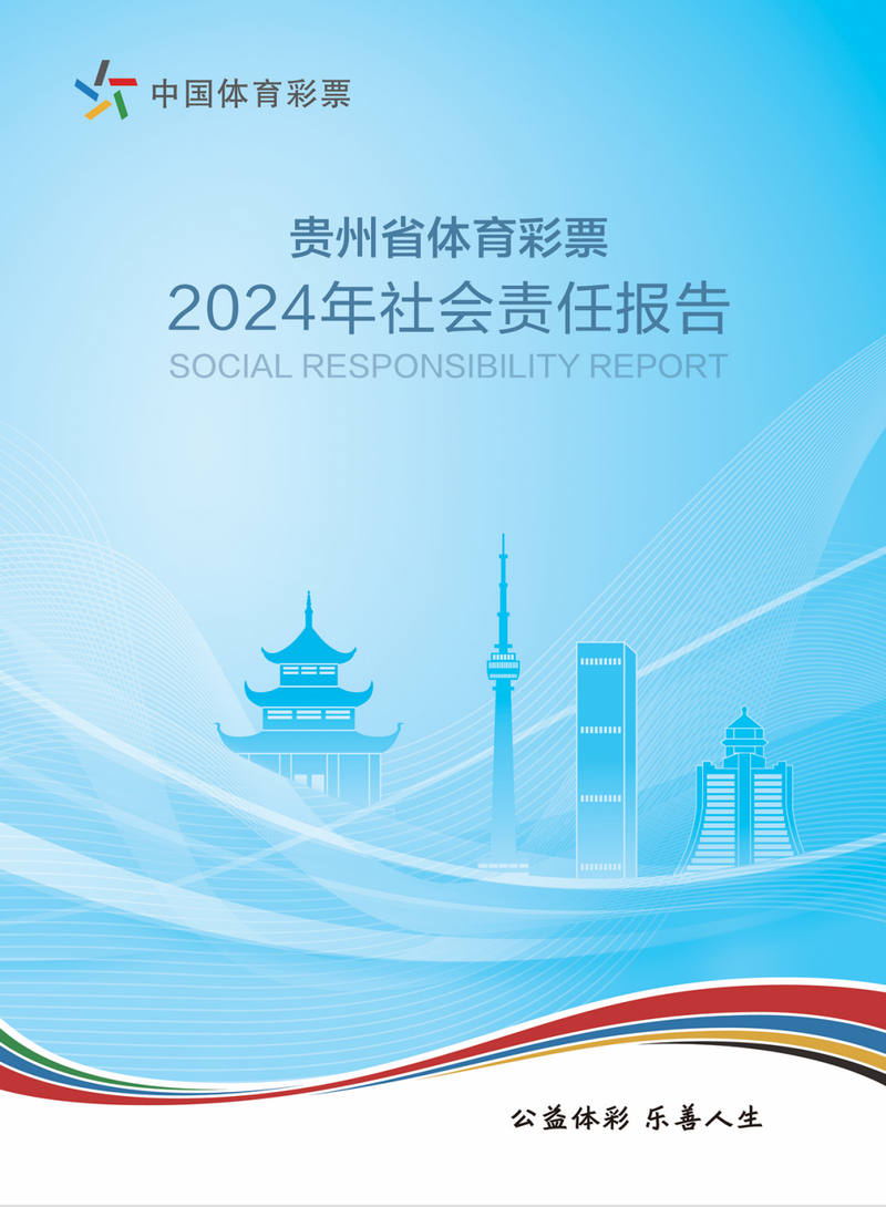 《報告》封面設計。