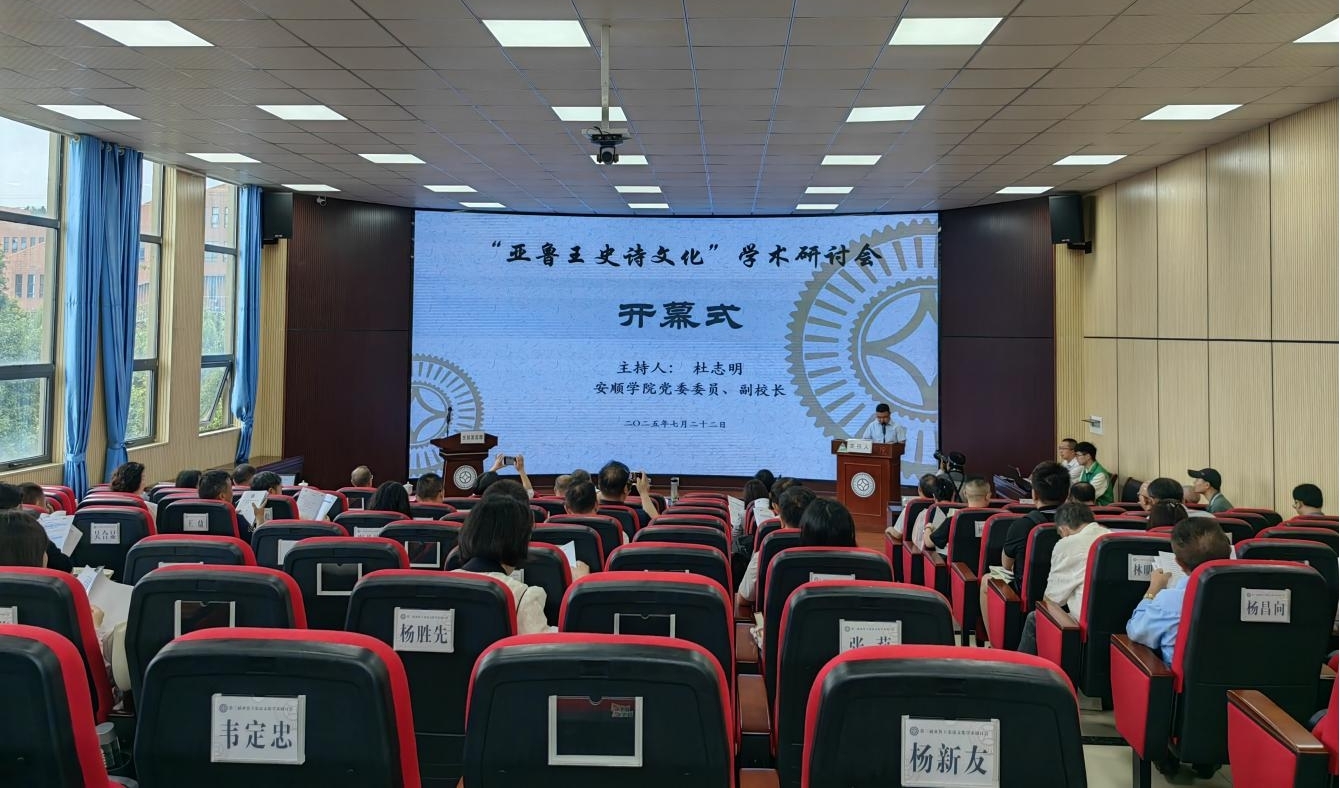 開幕式現場。