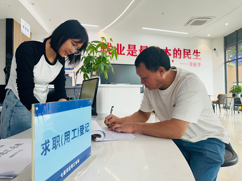求職者正在登記就業信息。周婕攝