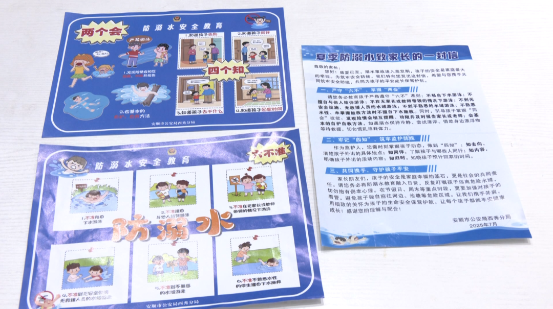 活動現場。