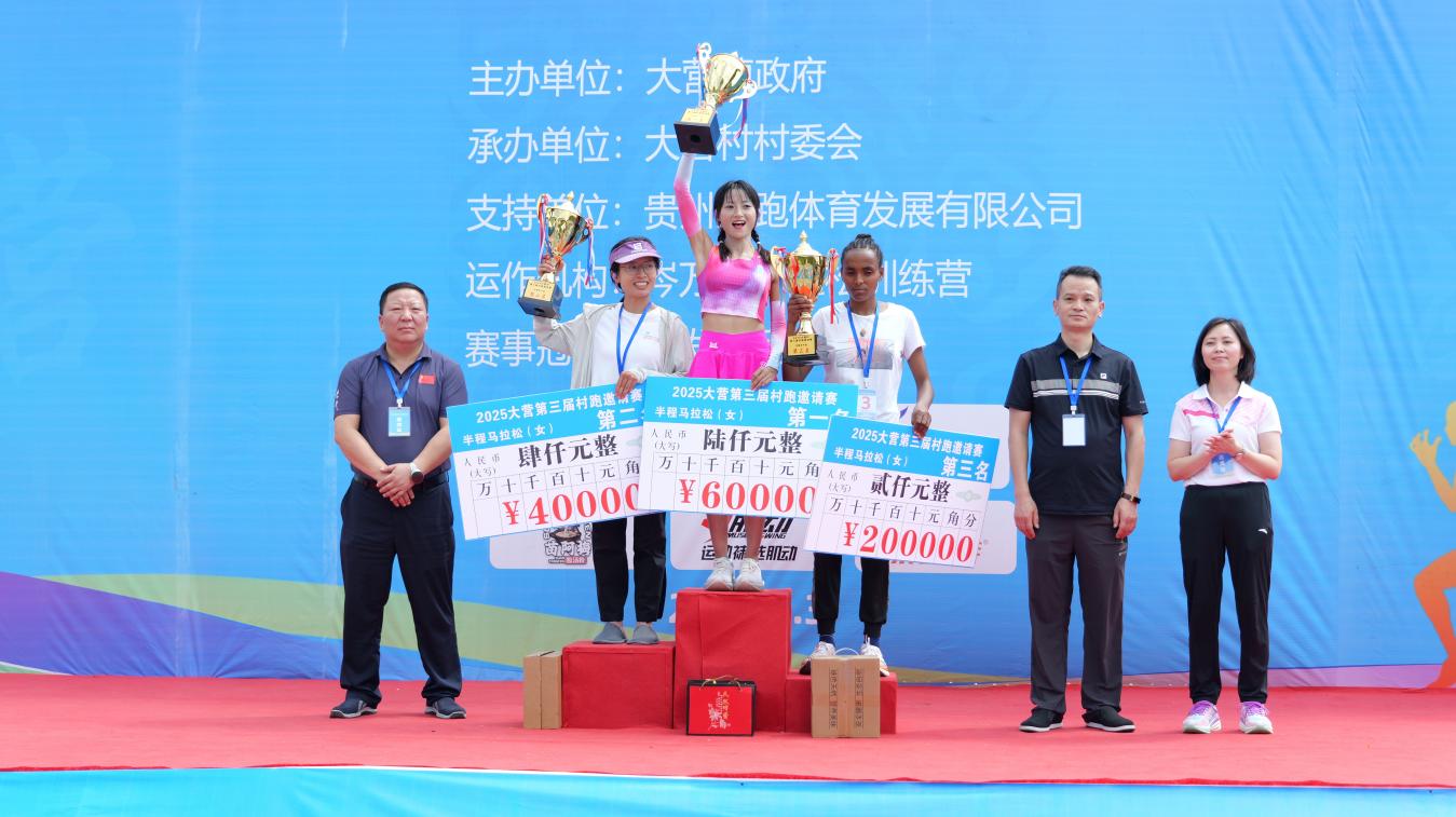 為獲獎選手頒獎。