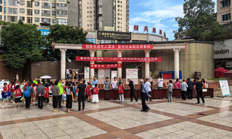 活動現場。