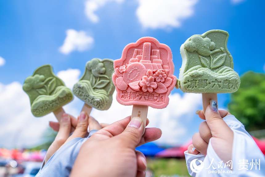 景區內出售的“涼都·六盤水”文創雪糕。人民網記者 涂敏攝