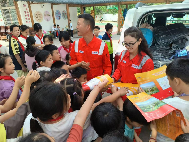 管道保護宣傳。