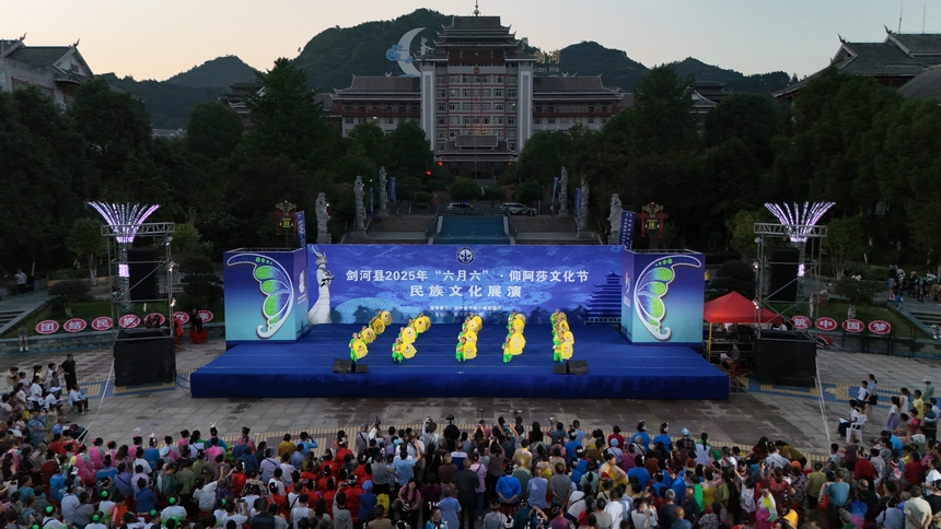 民族文化展演活動現場。潘文攝