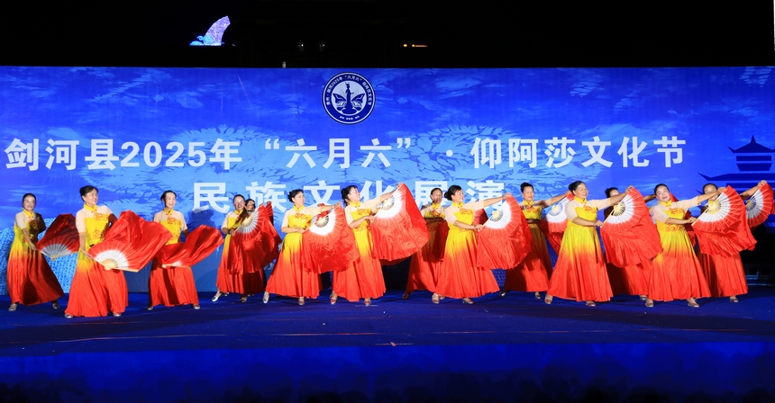 民族文化展演活動現場。鐘成炫攝