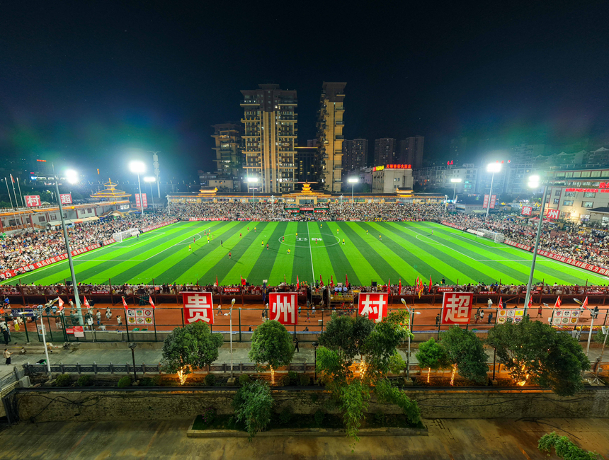 2025貴州“村超”總決賽現場。龍建睿攝