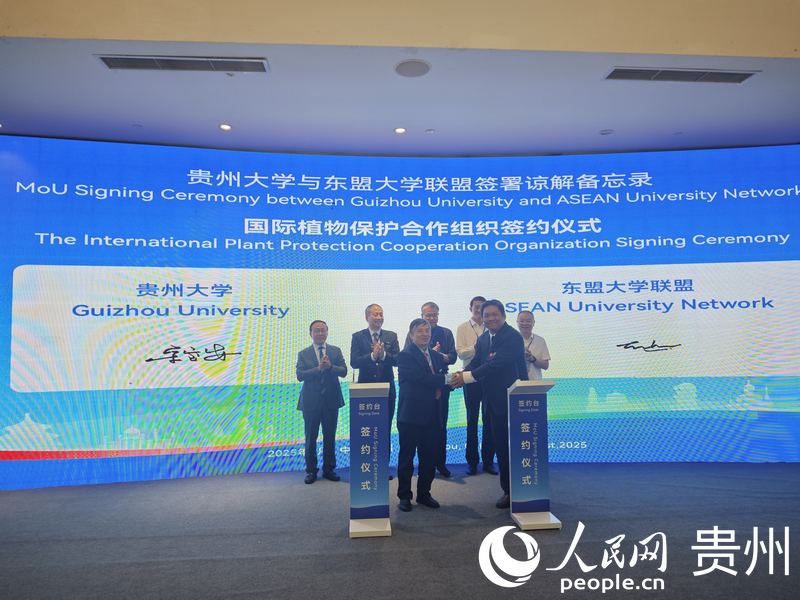 簽約儀式現場。人民網 黃小桃攝