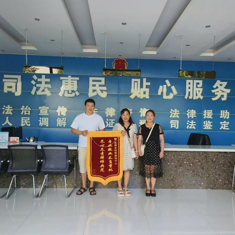 群眾送來錦旗。