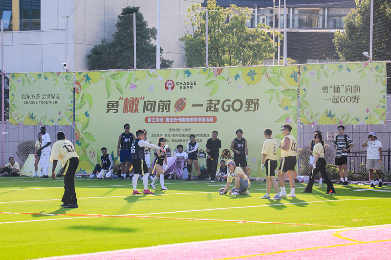 活動現場。