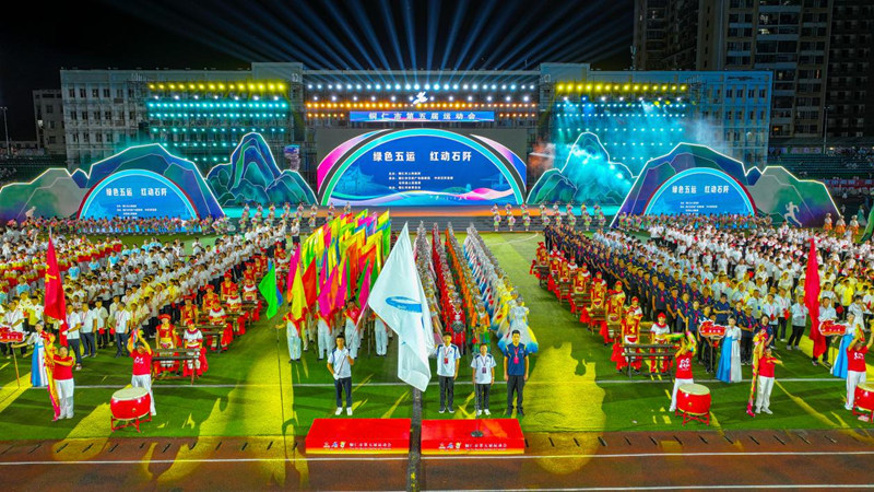 開幕式現場。夏磊攝