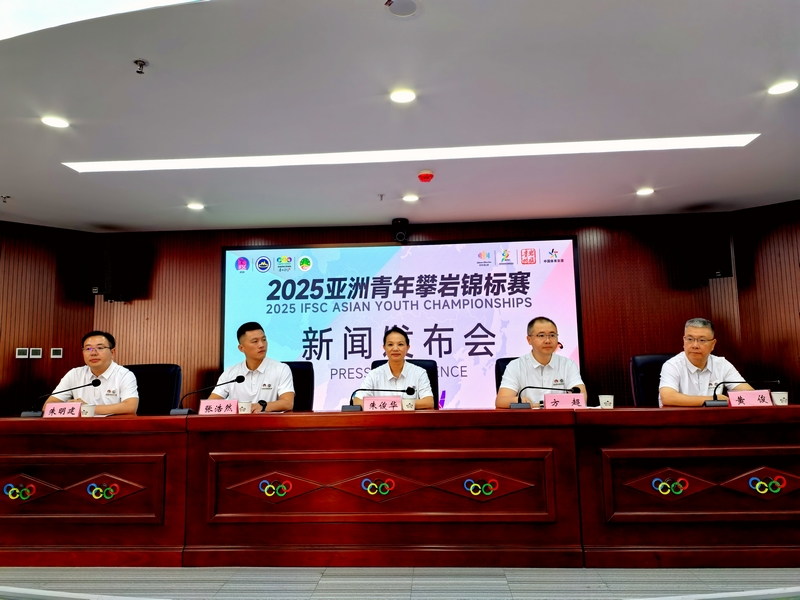 新聞發布會現場。