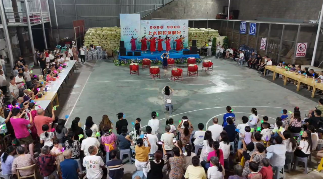 上水村“村晚”現場。吳秋芋攝