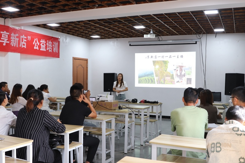 新店鎮啟動“一村一品一主播”公益培訓。  張弘揚 攝.jpg
