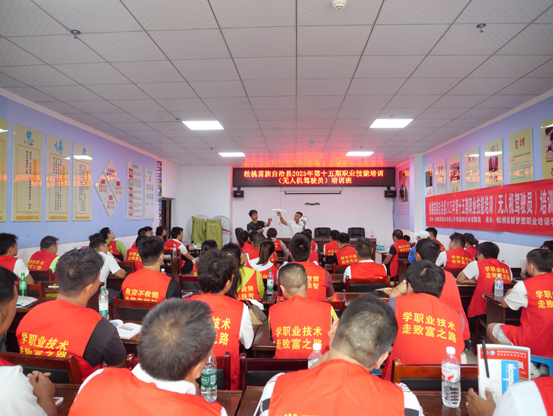 理論培訓現場。