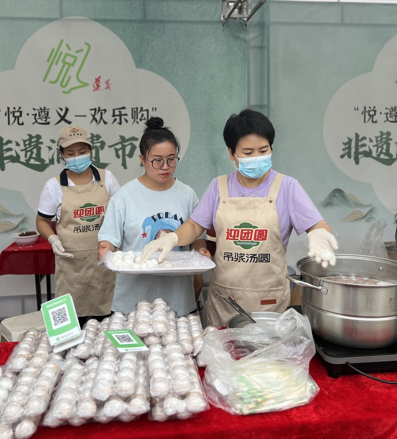 非遺消費市集里的苕湯圓。江勇 攝.jpg