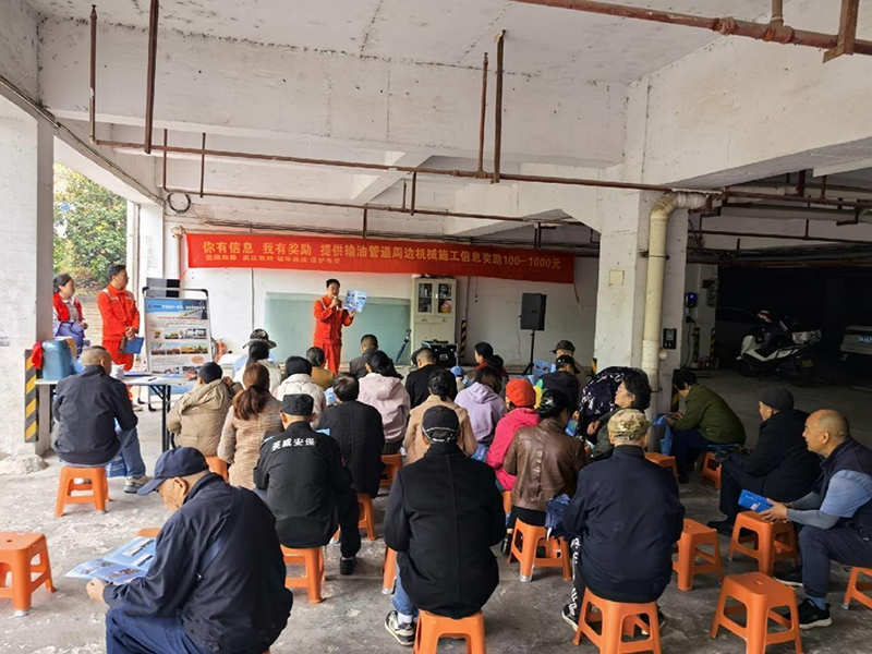 管道保護宣傳。