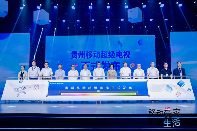 發布會現場。