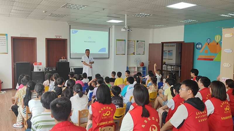 圖為7月18日烏當區高新路街道大橋社區舉辦”夏日防溺水 安全伴我行”青少年防溺水安全教育宣傳講座。