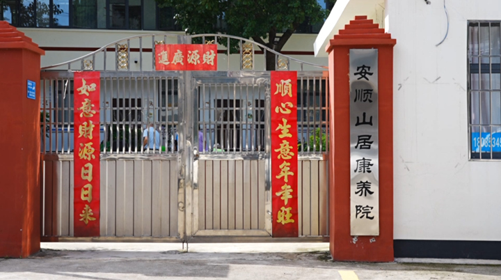 涼爽氣候下的旅居養老新熱潮。