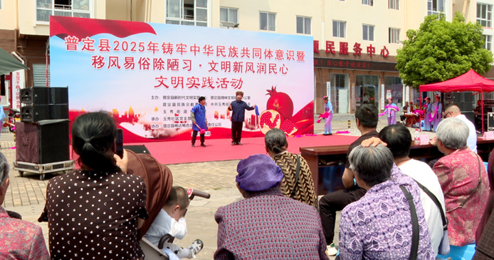  圖為普定縣開展移風易俗宣傳活動。